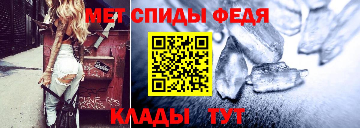 АМФЕТАМИН 97%  Вход с VPN  Кудрово 