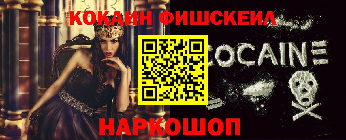 КОКАИН Columbia  Вход с VPN  COCAIN 98%  Кудрово 