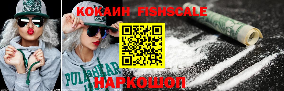 Cocaine VHQ Кудрово