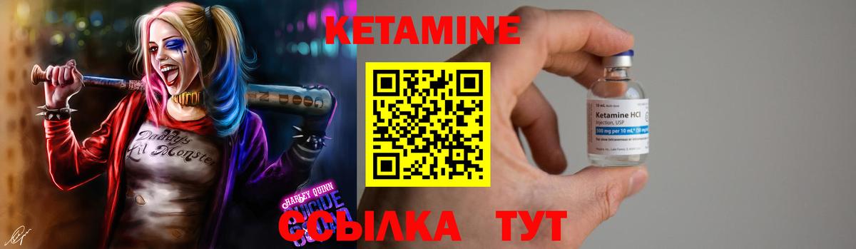 Кудрово  Кетамин VHQ  Вход с VPN  КЕТАМИН VHQ 