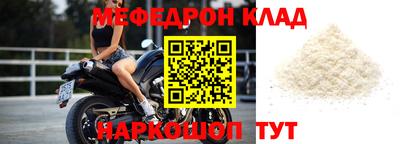 кокаин перу Анапа