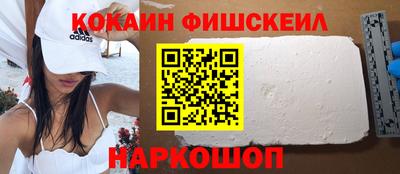 кокаин перу Анапа