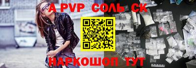 СК Анжеро-Судженск
