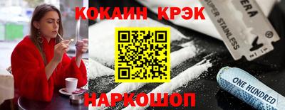 кокаин перу Анапа