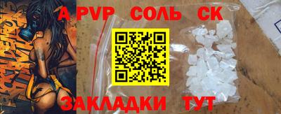 кокаин перу Анапа