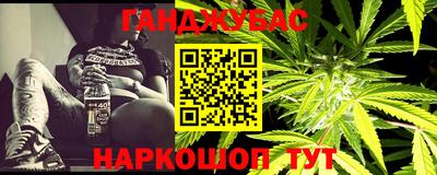 СК Ангарск