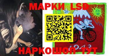 кокаин перу Анапа