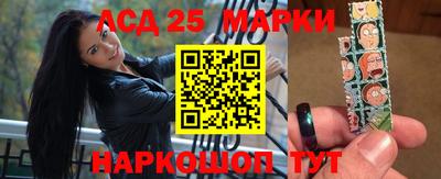 кокаин перу Анапа