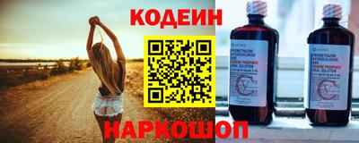 СК Ангарск