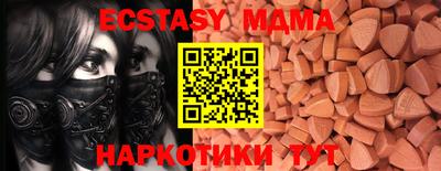 СК Анжеро-Судженск