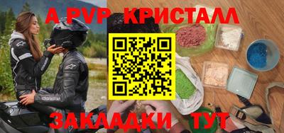 СК Анжеро-Судженск