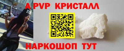 СК Ангарск