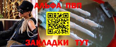СК Ангарск