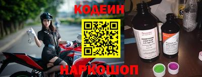 СК Ангарск