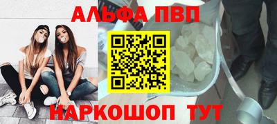 кокаин перу Анапа
