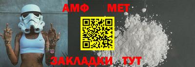 СК Анжеро-Судженск