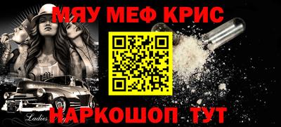 СК Ангарск