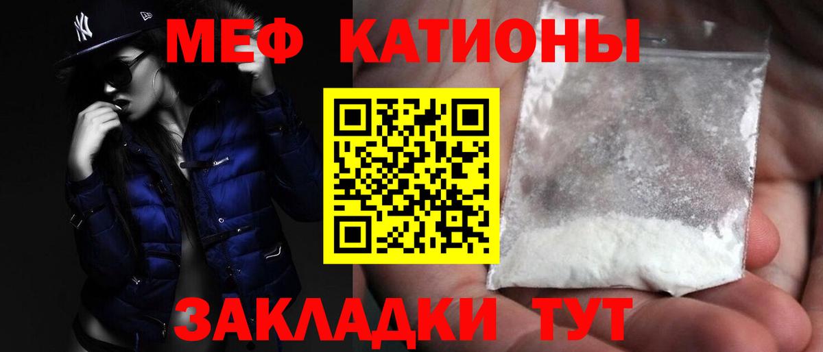 Кудрово  Мефедрон 4 MMC  Вход с VPN 
