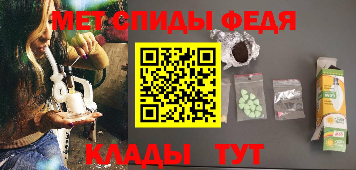Метамфетамин Methamphetamine Кудрово