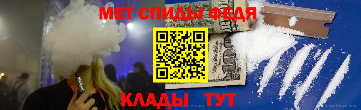 Первитин мет  Первитин мет  Кудрово  Вход с VPN 