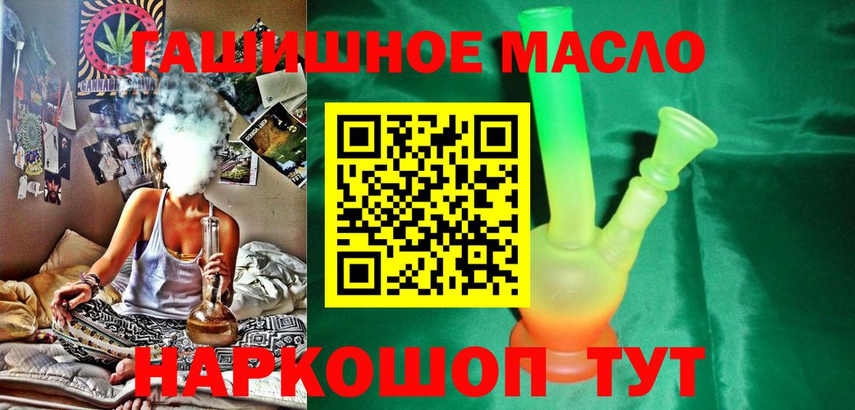 Кудрово  ТГК жижа  ТГК жижа  Вход с VPN 