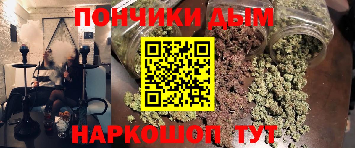 Бошки марихуана THC 21%  МАРИХУАНА Amnesia  Шишки марихуана AK-47  Канабис сатива  Вход с VPN  Кудрово 